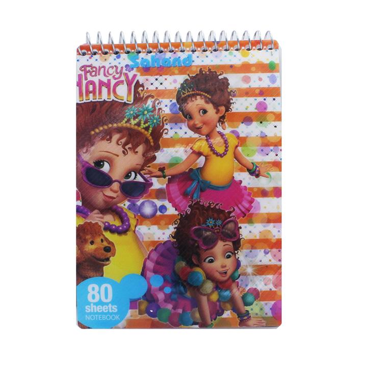 دفترچه یادداشت سهند طرح فنسی نانسی کد 11738D3